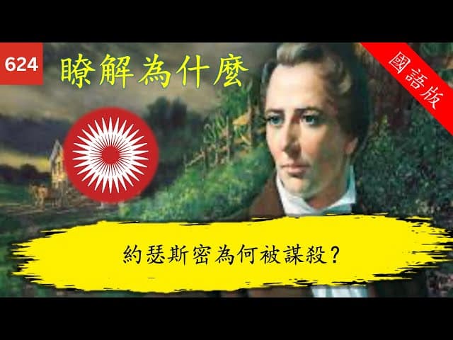 瞭解為什麼 Knowhy