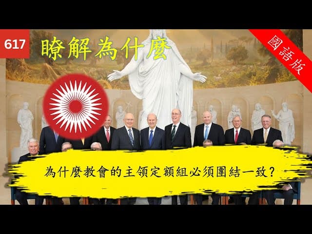 瞭解為什麼 Knowhy