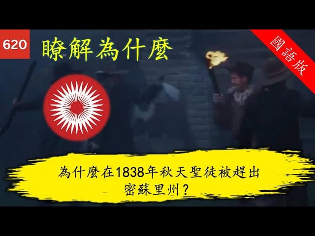 瞭解為什麼 Knowhy