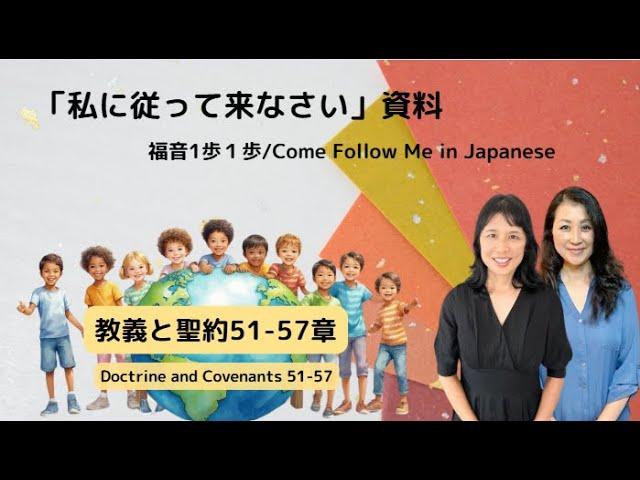 スクリプチャー セントラル Scripture Central Japanese