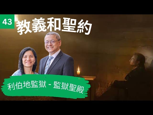 經文中心 Chinese Mandarin Cantonese ScriptureCentral