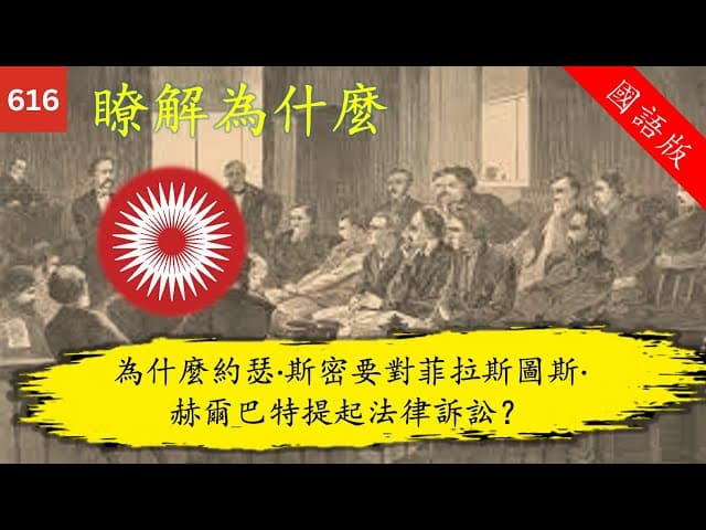 瞭解為什麼 Knowhy