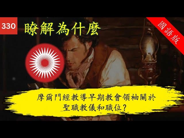 瞭解為什麼 Knowhy