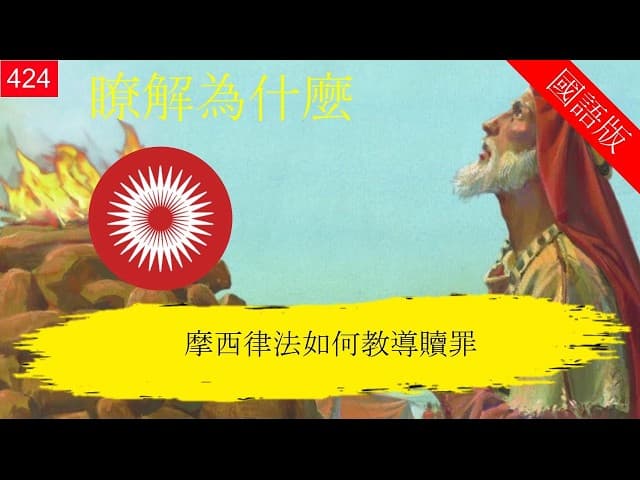 瞭解為什麼 Knowhy