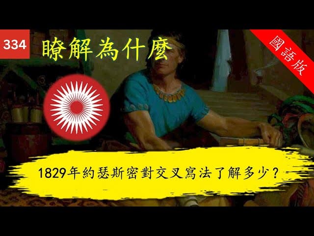 瞭解為什麼 Knowhy