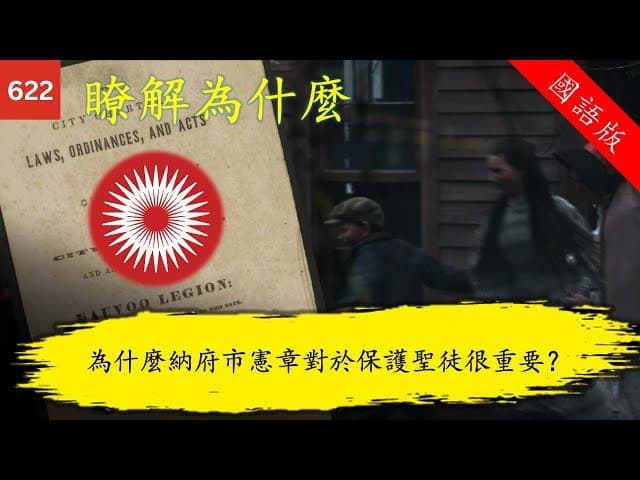 瞭解為什麼 Knowhy