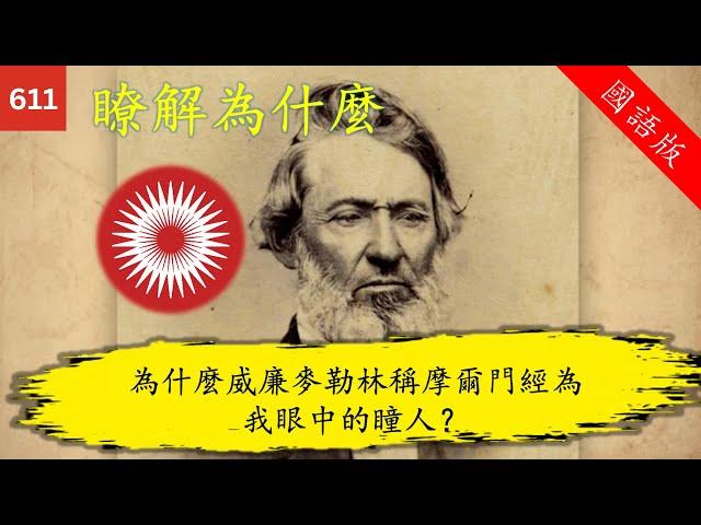 瞭解為什麼 Knowhy