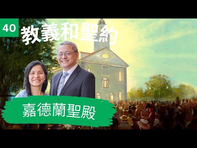 經文中心 Chinese Mandarin Cantonese ScriptureCentral