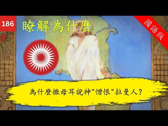 瞭解為什麼 Knowhy