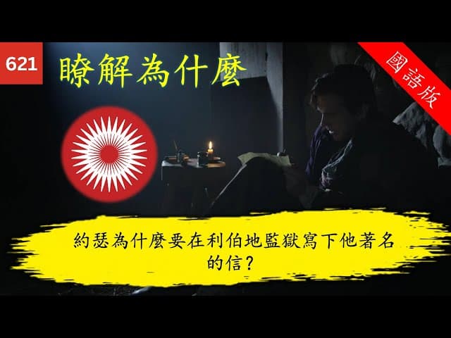 瞭解為什麼 Knowhy