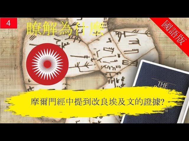 瞭解為什麼 Knowhy