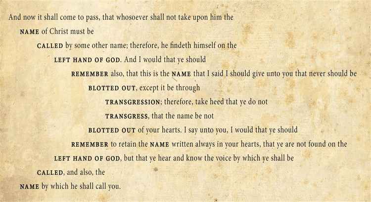 Mosiah 5:10–12. This is one of the 4 statistically strongest chiasms in the Book of Mormon. Image via Book of Mormon Central.
